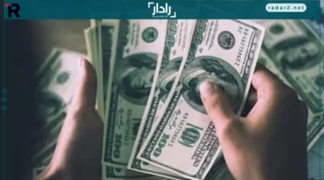 كيف تؤثر مفاوضات صندوق النقد على مليارات في جيبك؟